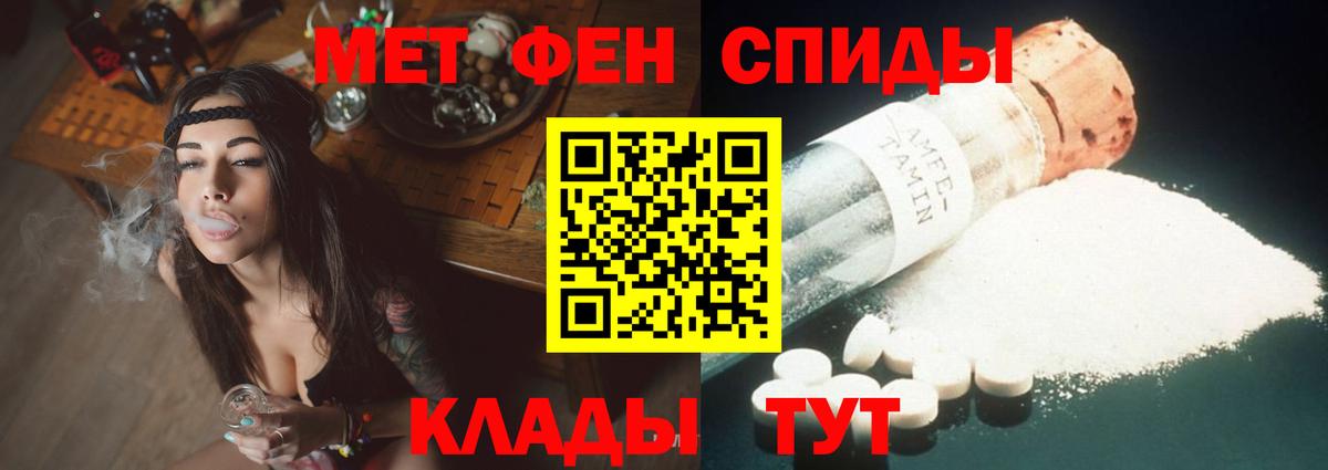 АМФЕТАМИН  Вход с VPN  Губаха  Amphetamine Розовый 