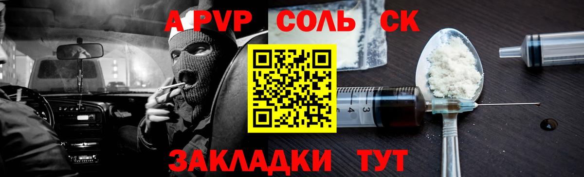Alfa_PVP СК КРИС Губаха