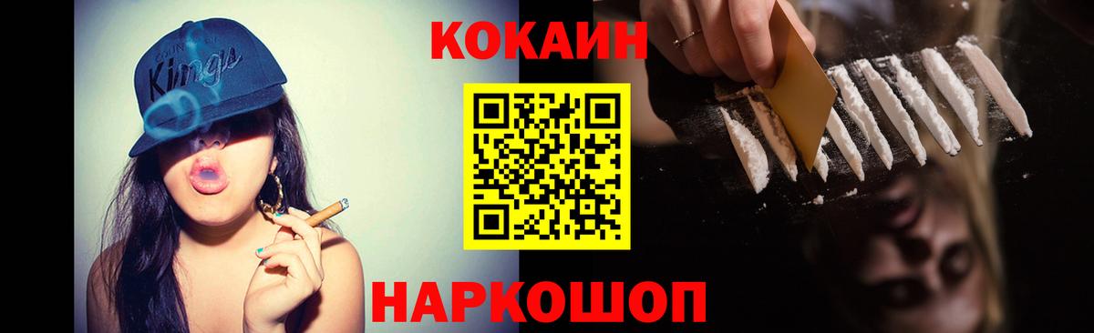 КОКАИН Боливия Губаха
