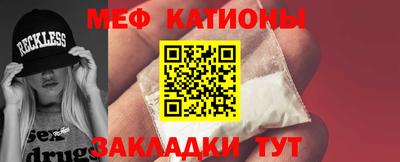 бошки Балаково