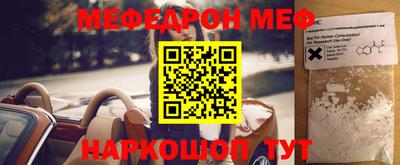 мяу мяу мука Балахна