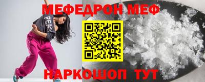 бошки Балаково