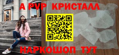 соль курить ск Балашиха