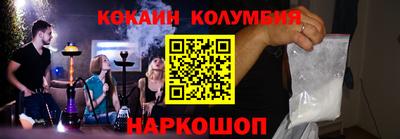 мяу мяу мука Балахна