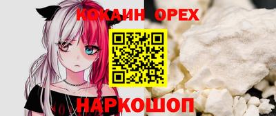 бошки Балаково