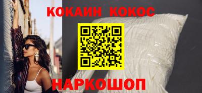бошки Балаково