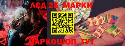 бошки Балаково