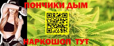 мяу мяу мука Балахна