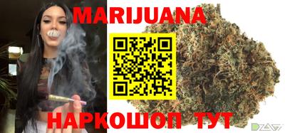 соль курить ск Балашиха