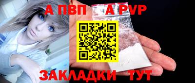 соль курить ск Балашиха