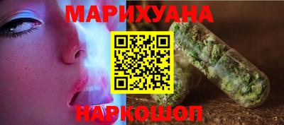 бошки Балаково
