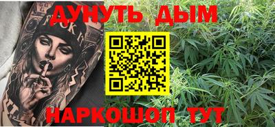 бошки Балаково
