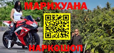 бошки Балаково
