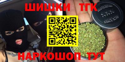 бошки Балаково