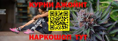 бошки Балаково