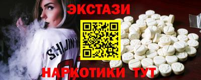 MDMA Будённовск