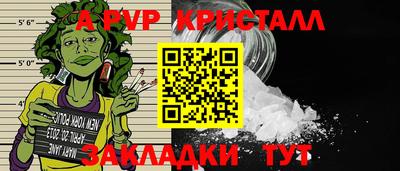 соль курить ск Балашиха