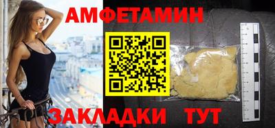 мяу мяу мука Балахна