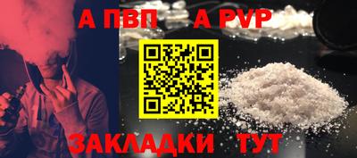 бошки Балаково