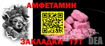 соль курить ск Балашиха