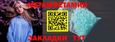 меф Бугуруслан
