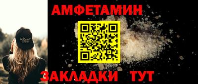 мяу мяу мука Балахна