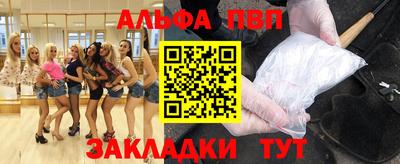 бошки Балаково