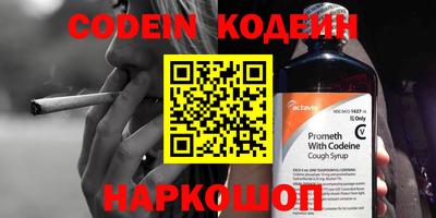 соль курить ск Балашиха