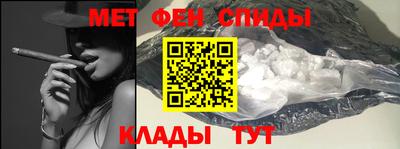 соль курить ск Балашиха