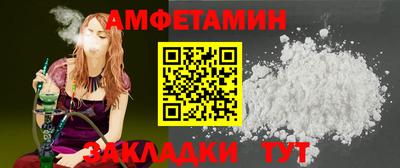 бошки Балаково