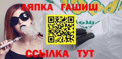 соль курить ск Балашиха