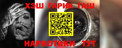соль курить ск Балашиха