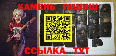 бошки Балаково