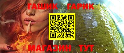 соль курить ск Балашиха