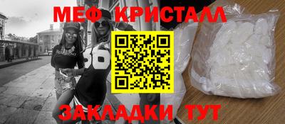 мяу мяу мука Балахна