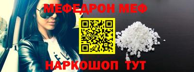соль курить ск Балашиха