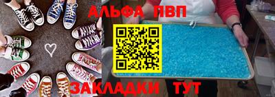 соль курить ск Балашиха