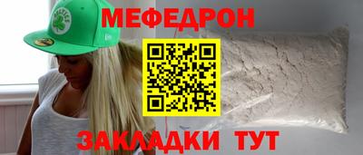 соль курить ск Балашиха