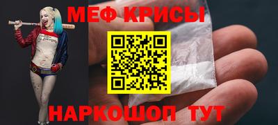 бошки Балаково