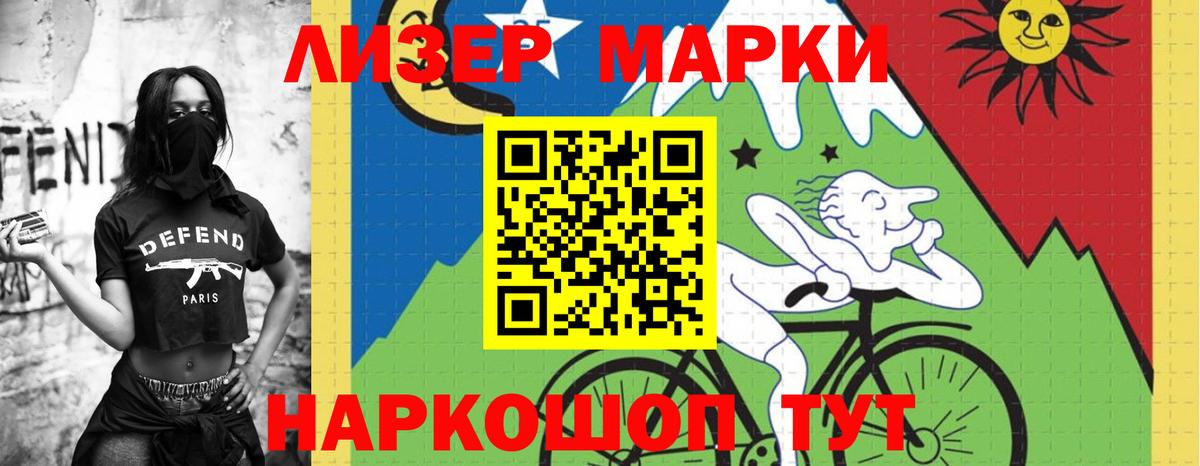 ЛСД экстази  ЛСД экстази кислота  Вход с VPN  Губаха 