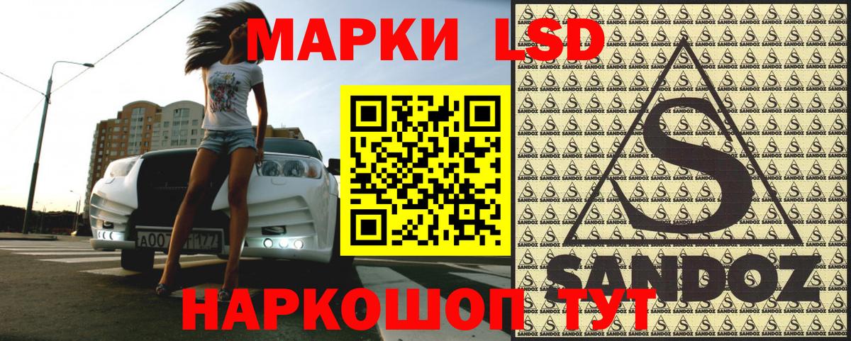 Губаха  Марки NBOMe 1,5мг  Вход с VPN 