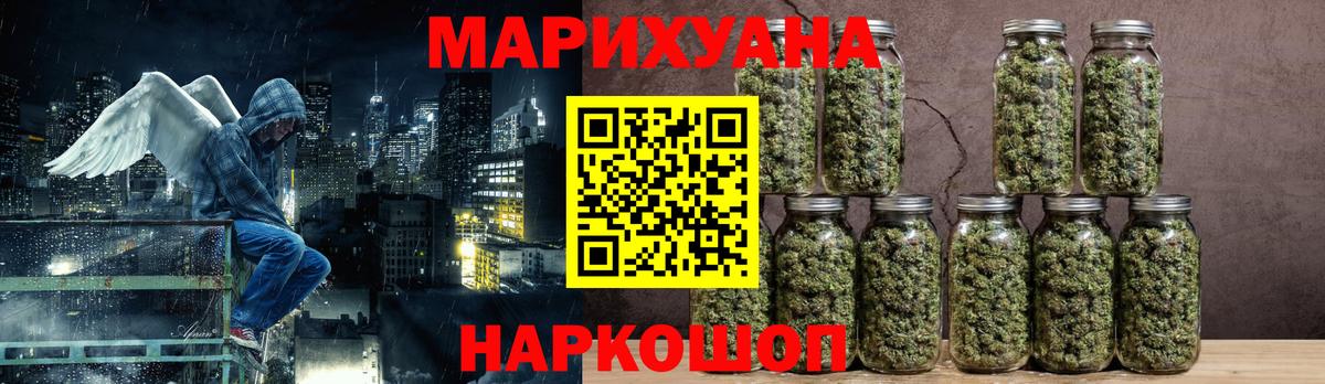 МДМА  Вход с VPN  Меф МЯУ МЯУ кристаллы  Лсд 25  ГАШИШ  МАРИХУАНА  Губаха  Кокаин 