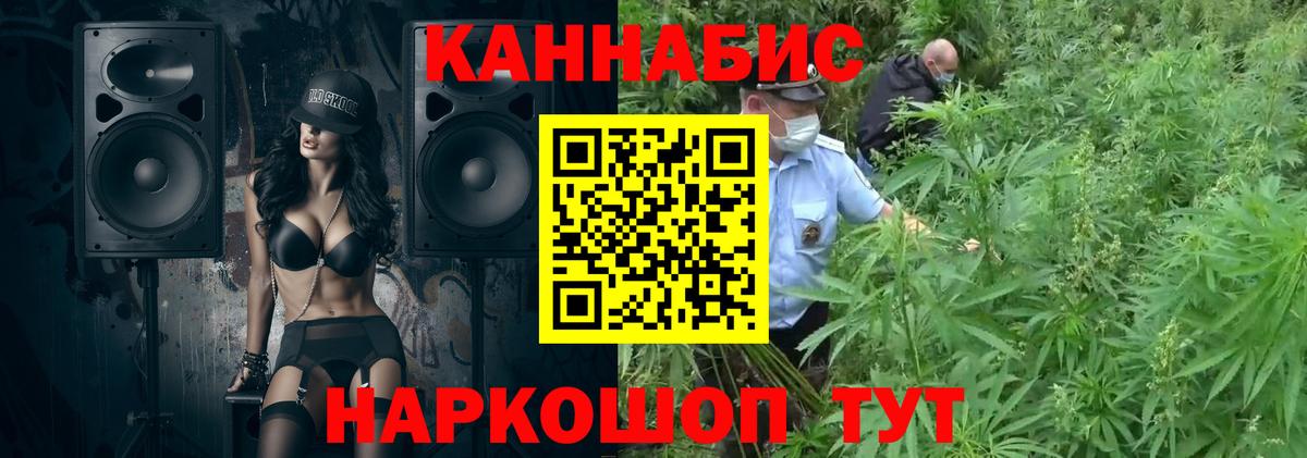 Конопля LSD WEED  Вход с VPN  Губаха  Конопля гибрид  Конопля LSD WEED 